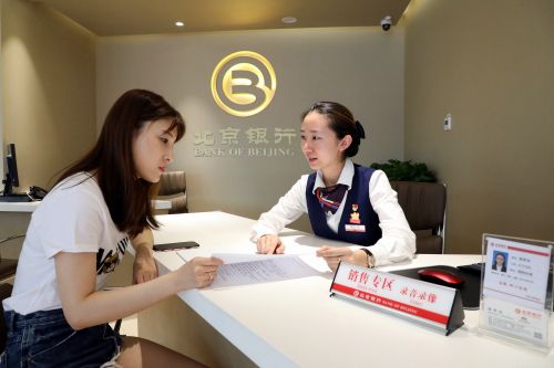 北京卫视理财(北京卫视理财节目 专家介绍)