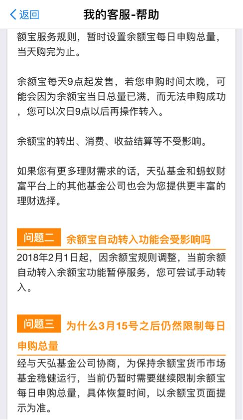 理财随存随取(理财随存随取安全吗)