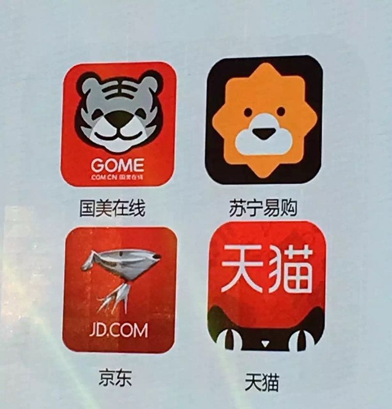 国美在线理财(国美理财客服电话多少)