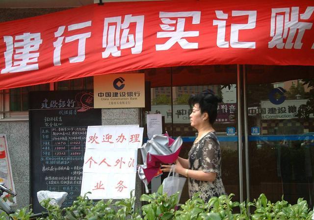 银行推销理财(银行推销理财产品的人是银行的人吗)