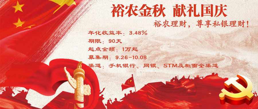 理财售罄(理财售罄之后还会有吗)