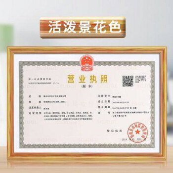 理财营业执照(理财营业执照怎么办理)
