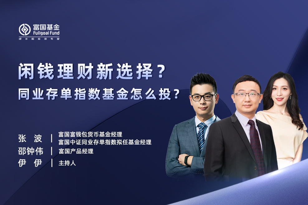 同业理财产品(同业理财产品的准入标准包括)