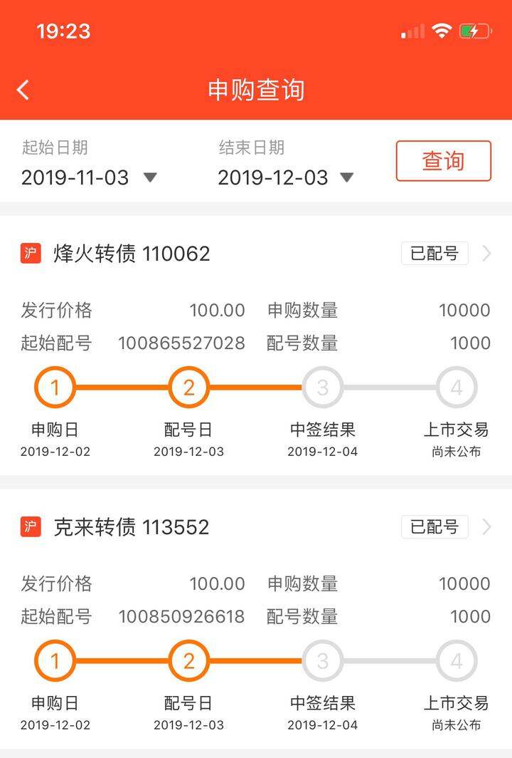 7天理财a(7天理财安全吗)