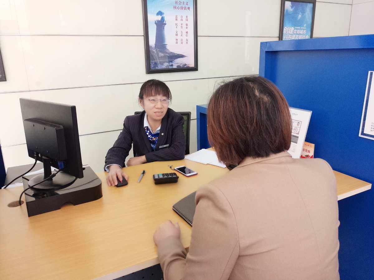 高端理财客户(高端理财客户 外汇不受限制对吗)
