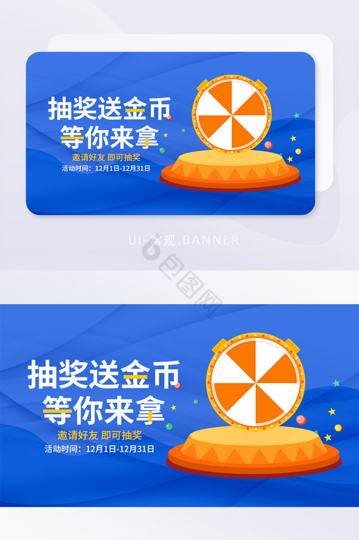 理财抽奖(理财抽奖模拟器)
