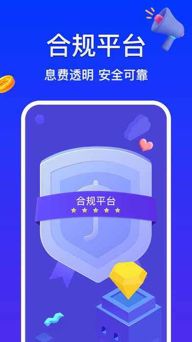 小赢理财是什么(小赢理财 app)