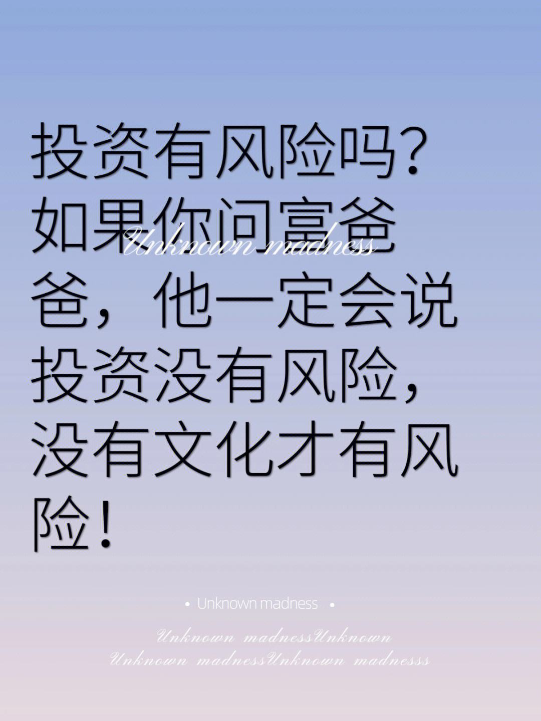 理财词语(理财词语解释)