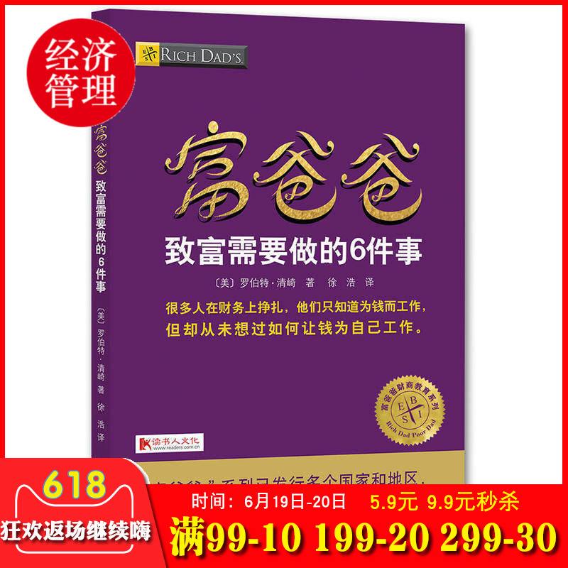 大众理财尔雅答案(大众理财的主要形式及利弊论文)