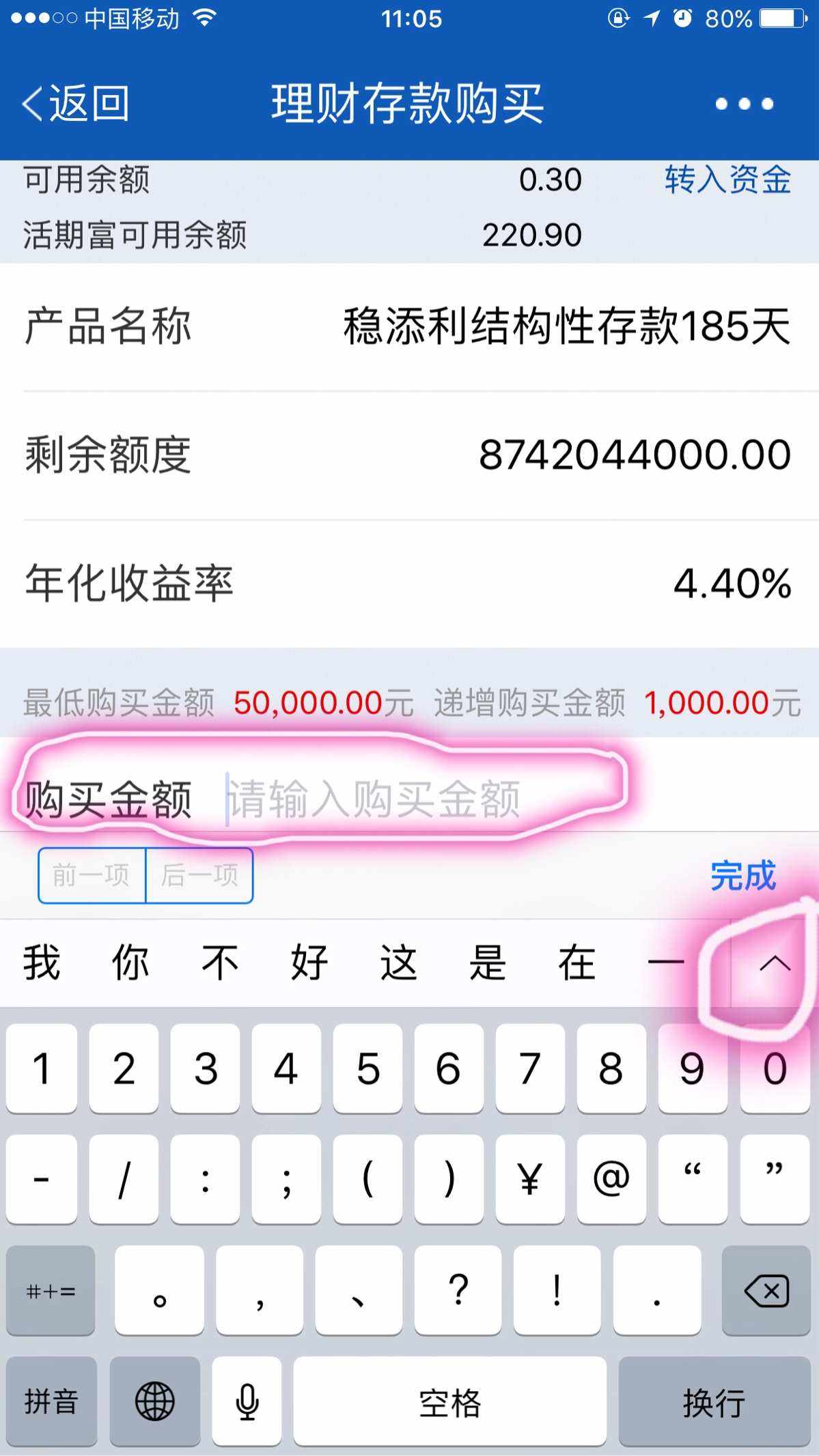 理财产品到期日(理财产品到期日和到账日)