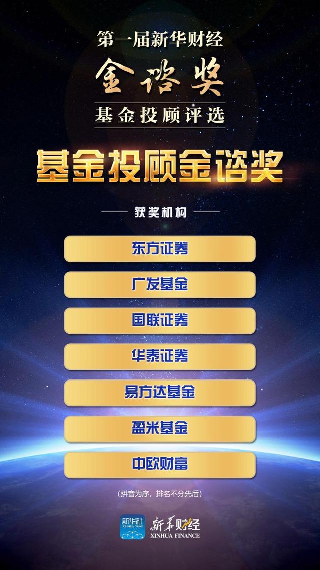 广发基金理财(广发基金理财怎么赎回)