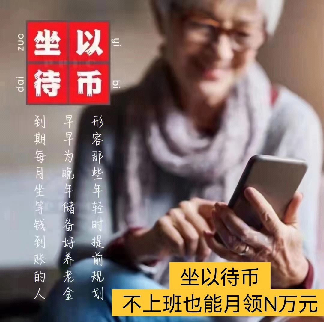 40岁如何理财(40岁如何理财能做到50岁月入2万)