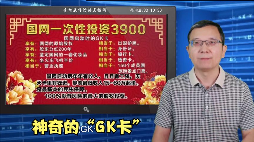 民间互助小额理财(民间互助小额理财是谁发明的)