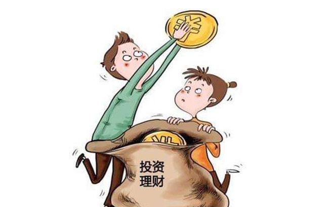 投资与理财专业是什么(投资与理财专业是干嘛的)