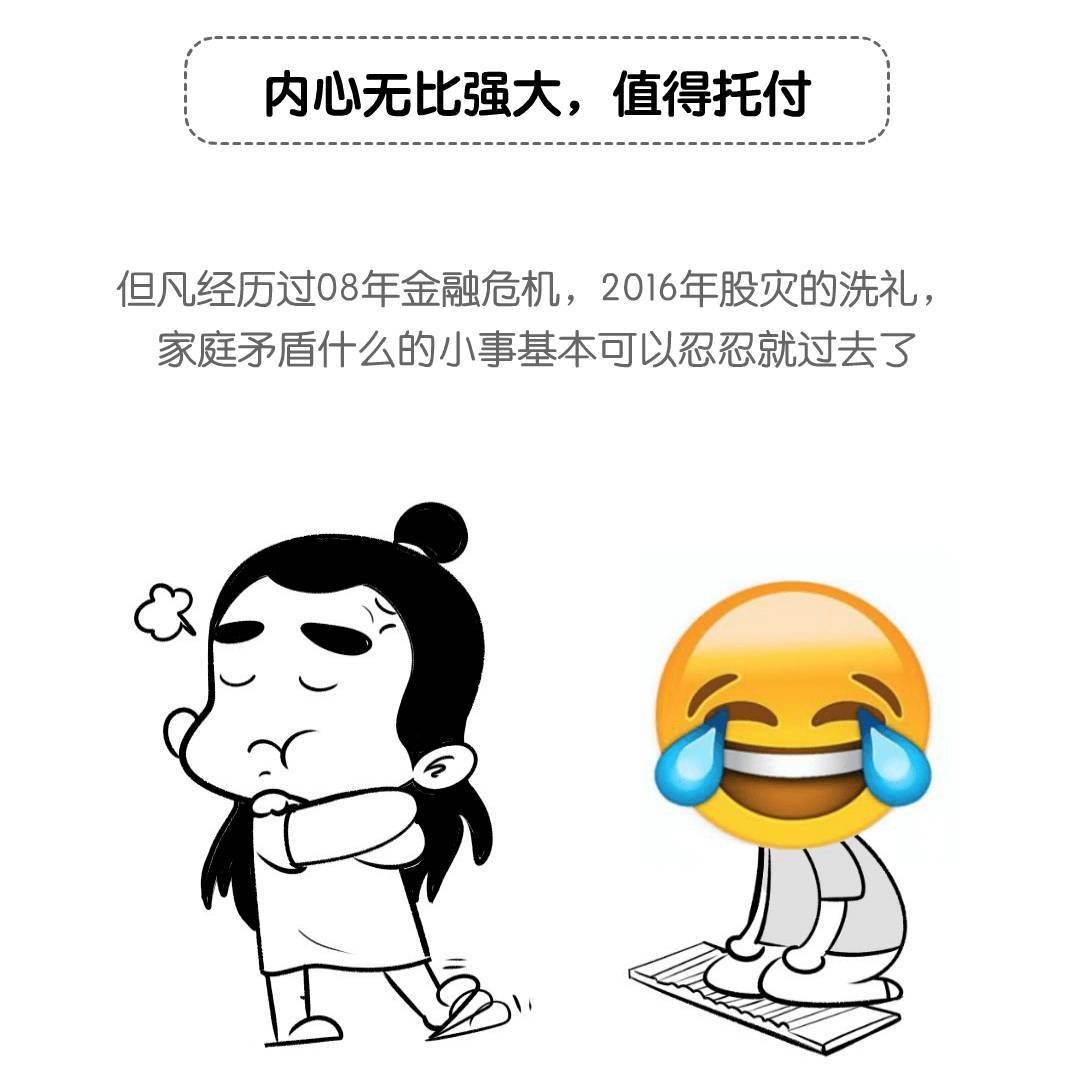 单身理财方案(单身个人理财规划方案)
