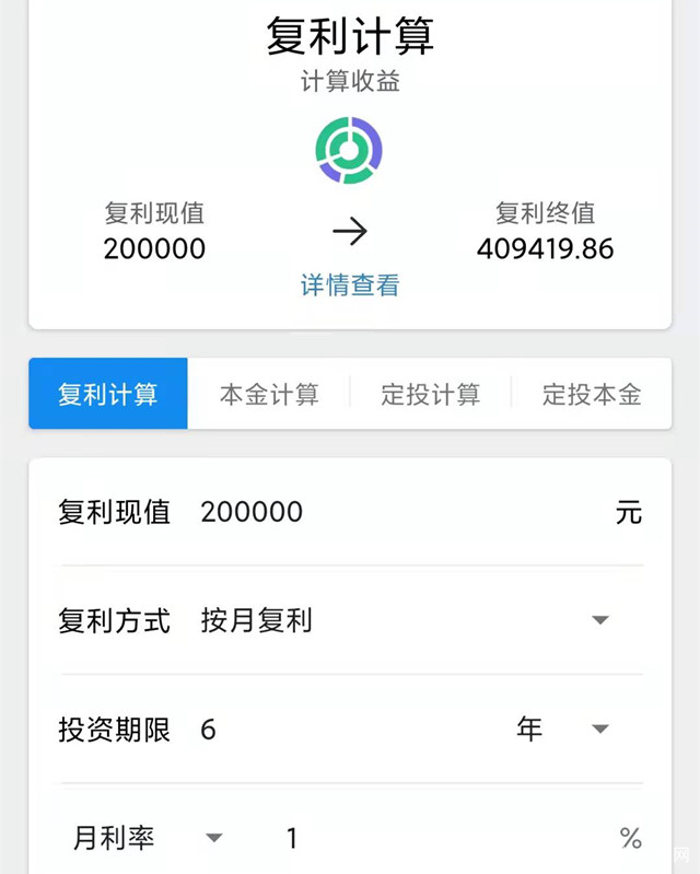 6万怎么理财(6万块怎么理财)