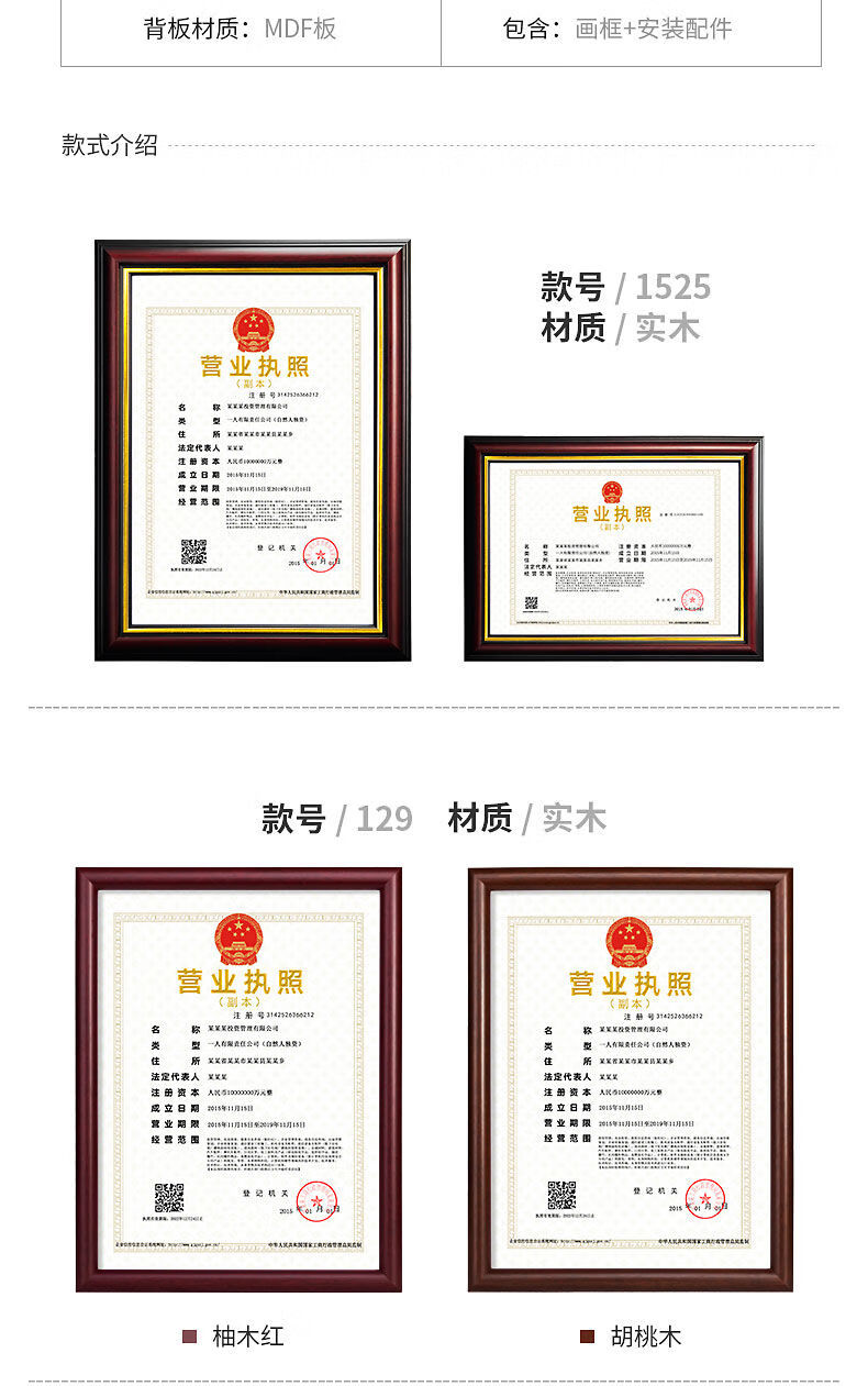 理财营业执照(理财公司执照如何办理?)