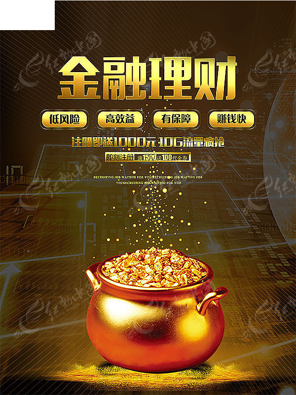 中国金融理财(中国银行财富金融)