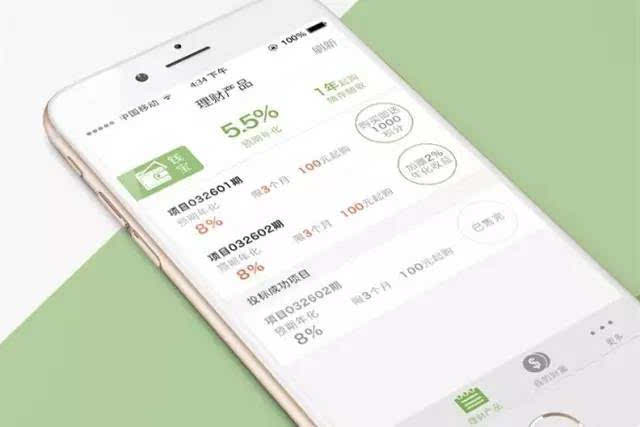 随存随取理财(随存随取的银行理财)
