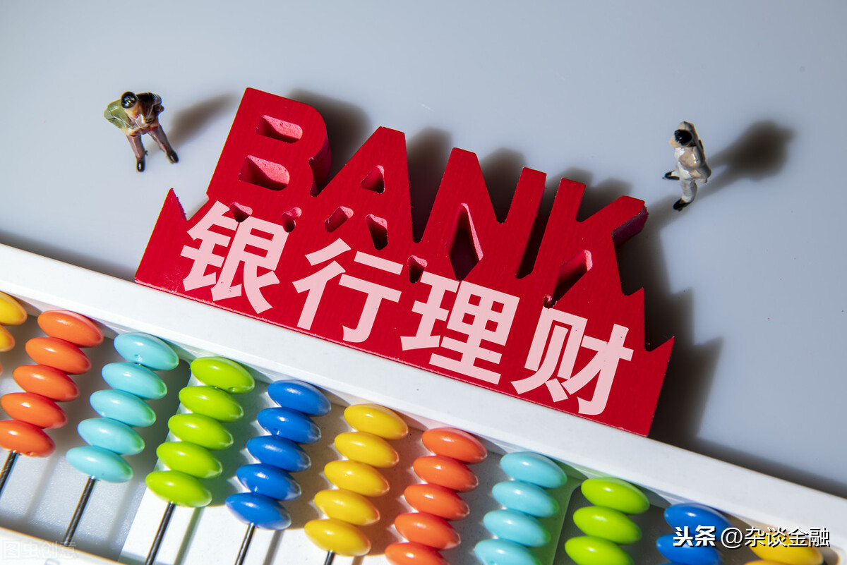 申购理财产品(申购理财产品会计分录)
