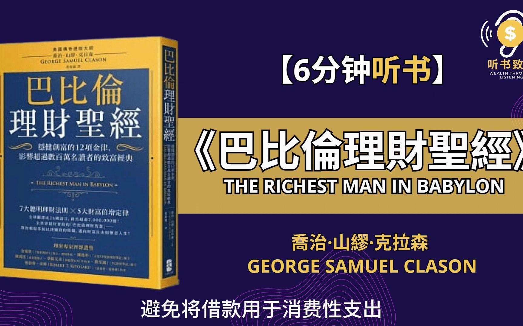 理财圣经(理财圣经 一有风吹草动)
