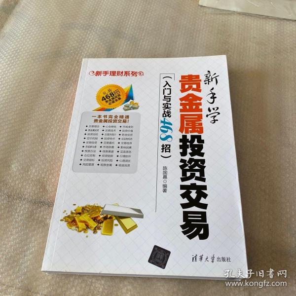 江西投资理财(江西投资基金业协会)