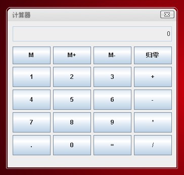 在线理财计算器(理财计算器在线计算)