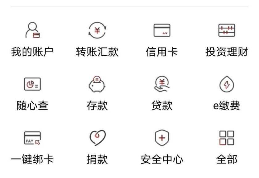 工行理财到账(工行理财到账一定要去柜台怎么办)