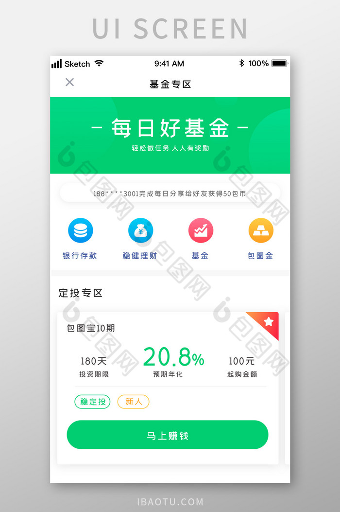 在线在线基金个人理财(在线基金理财产品的投资对象)