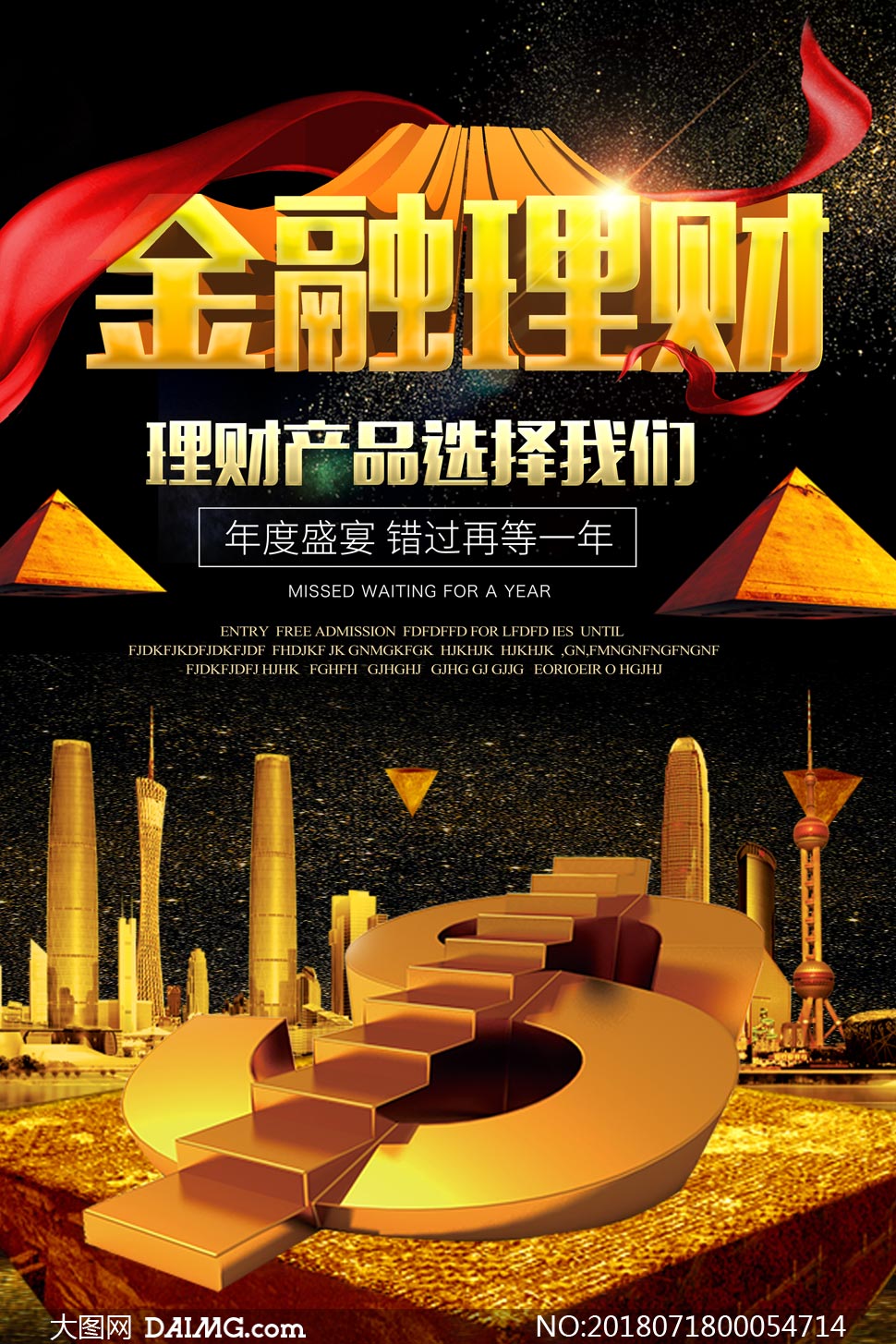 理财产品注意(理财需要注意的细节)