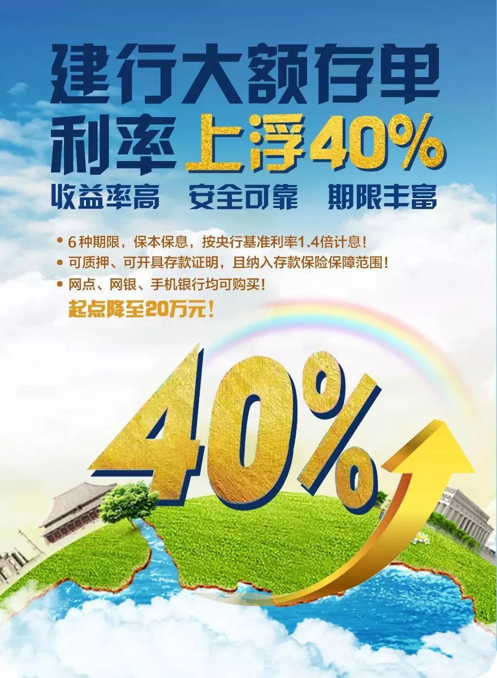 理财产品注意(理财需要注意的细节)
