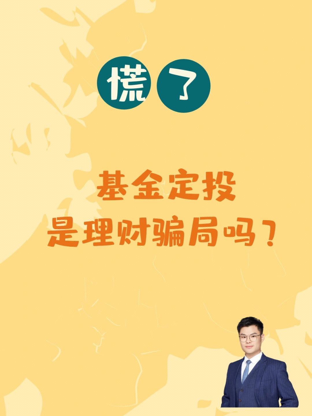 理财币骗局(理财币骗局揭秘)