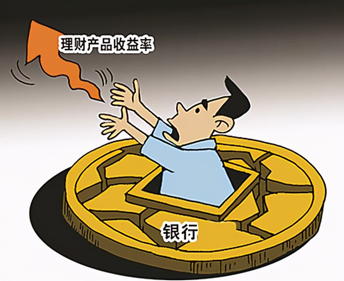 好的投资理财产品(投资理财产品排行前十)
