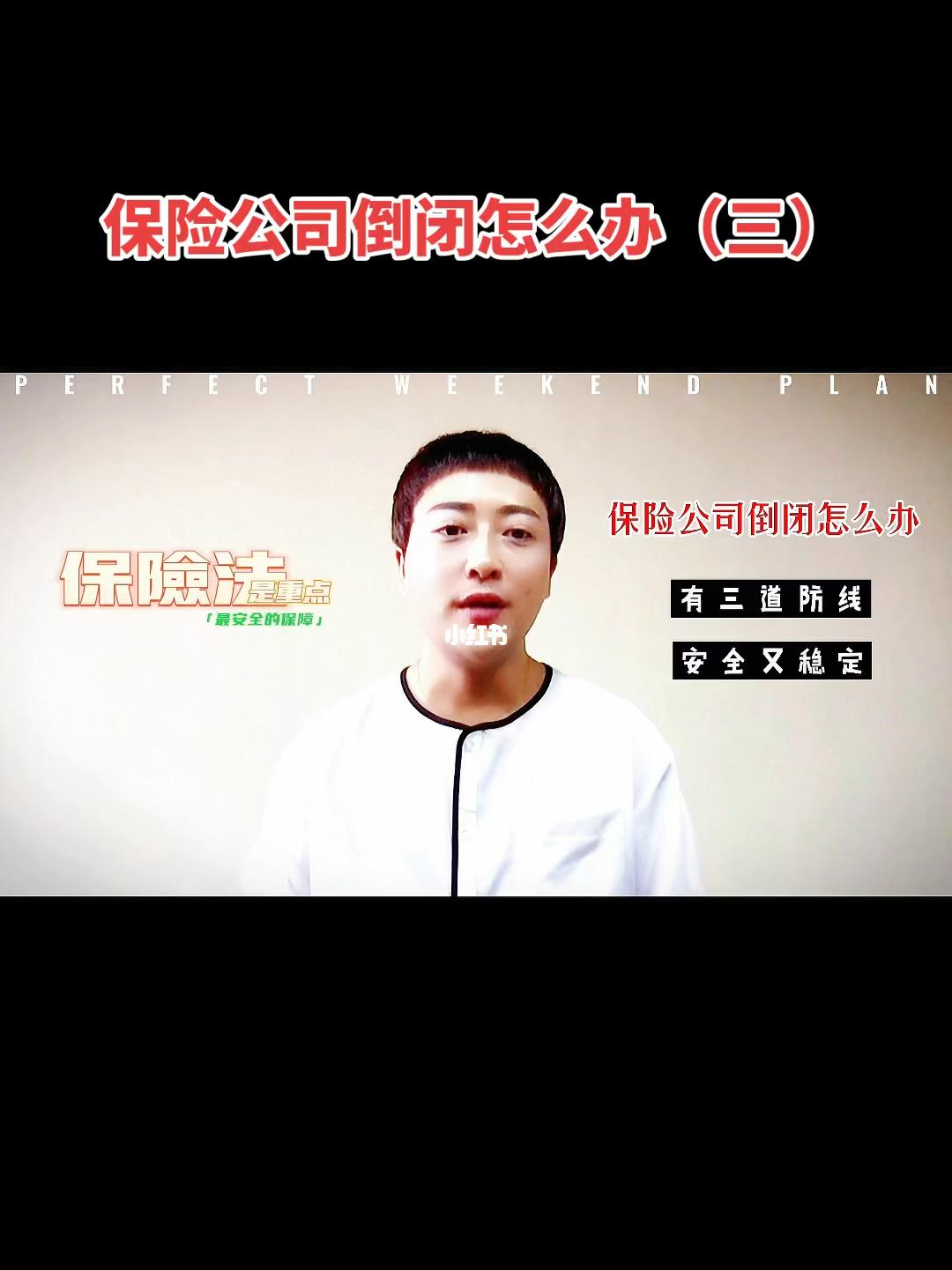 破产理财公司(理财公司破产钱拿得回来吗)