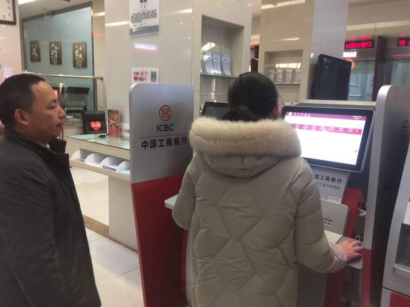 雅安理财(雅安有哪些银行网点)