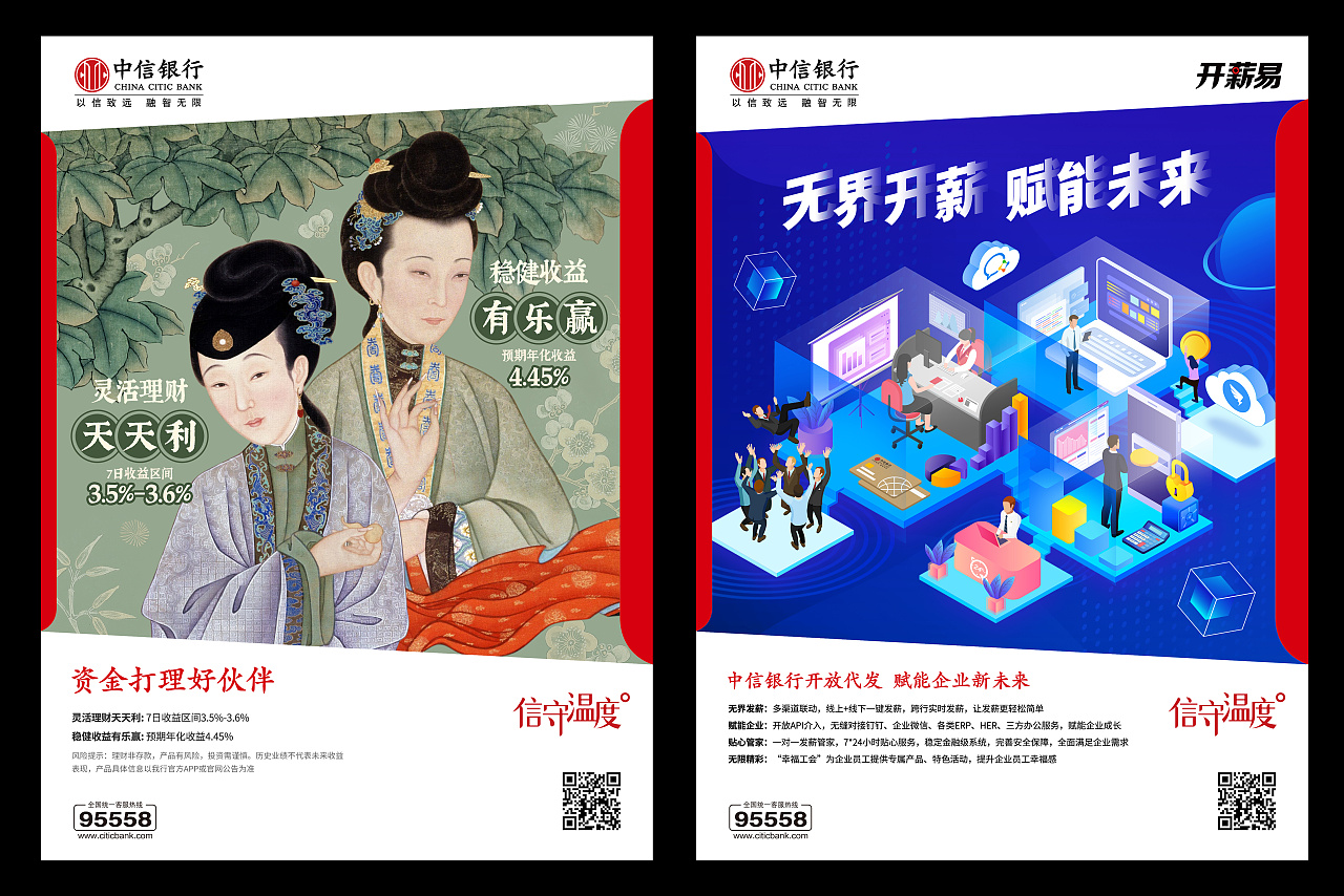 理财媒体(理财类门户典型网站)