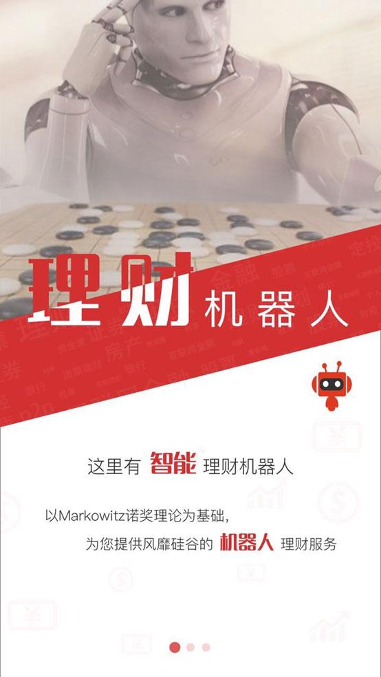 理财魔方如何(理财魔方如何把钱转出来)