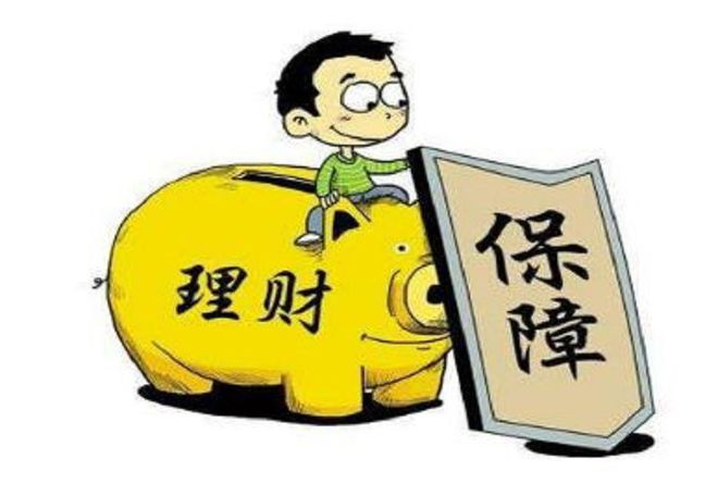 理财险的佣金(理财产品的佣金)