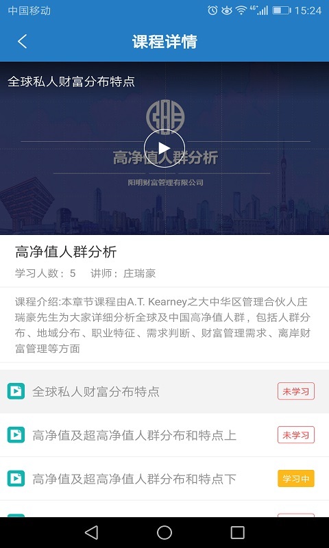 下载理财师(理财师在哪里找)
