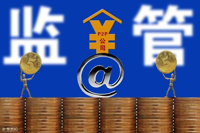 互金理财(互金平台app)