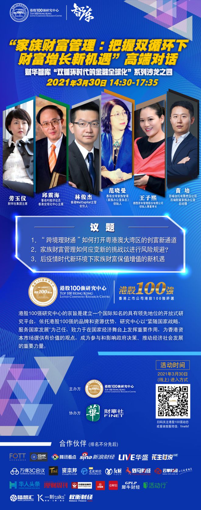 华盛理财(华盛资本投资有限公司)