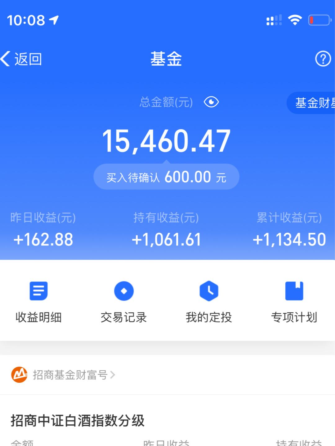 哪个理财平台收益高(哪个理财平台最安全可靠)