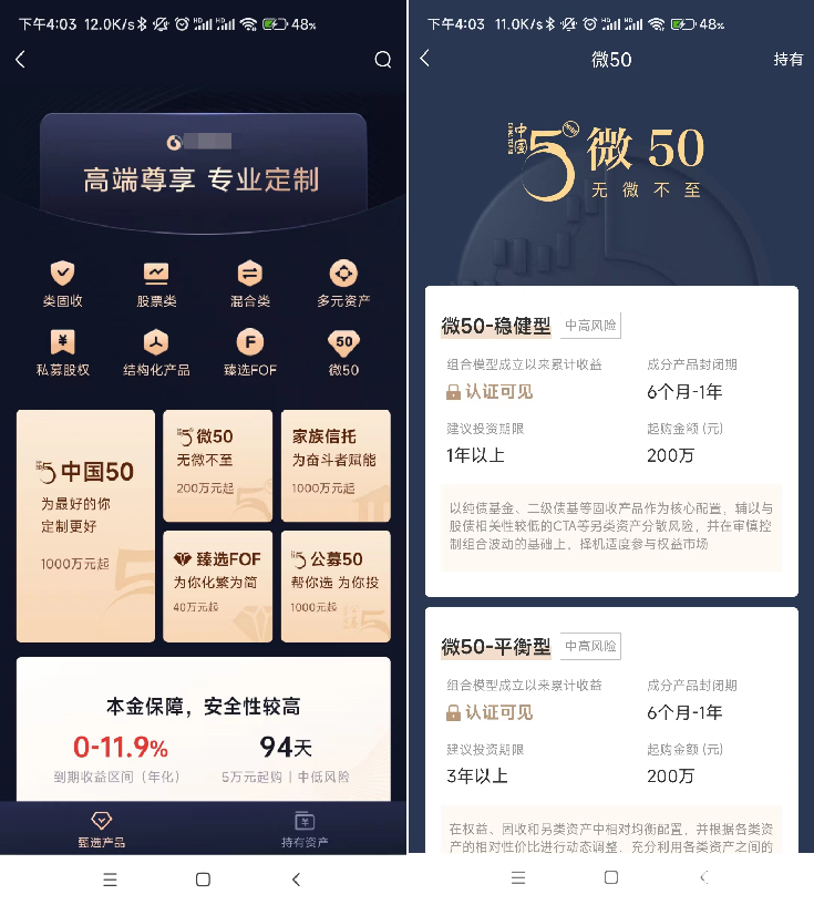 6万怎么理财(6万元理财一个月最多赚多少)