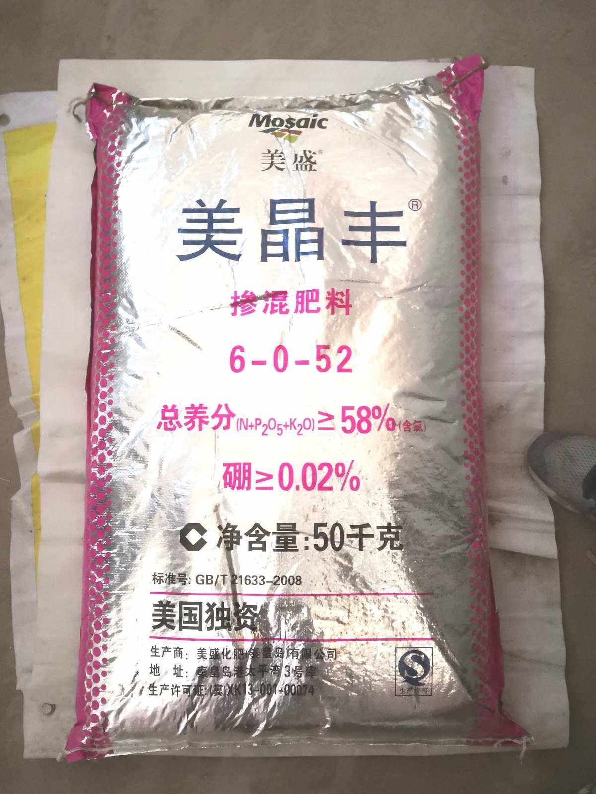 美盛理财(美盛资本游戏理财)