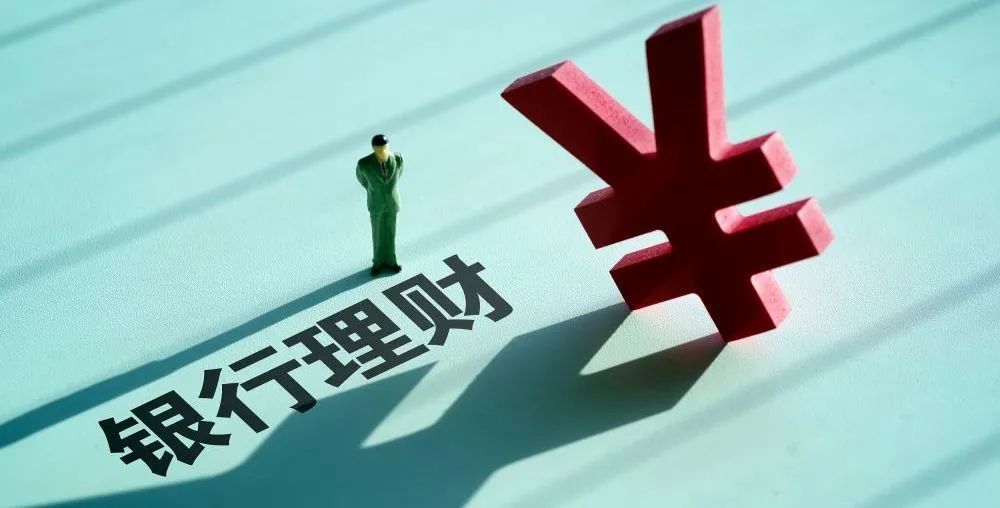 好理财方法(好的理财方法)