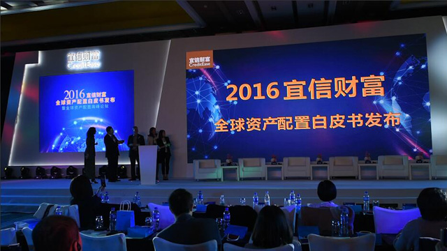 宜信理财可靠吗(宜信财富理财产品介绍)