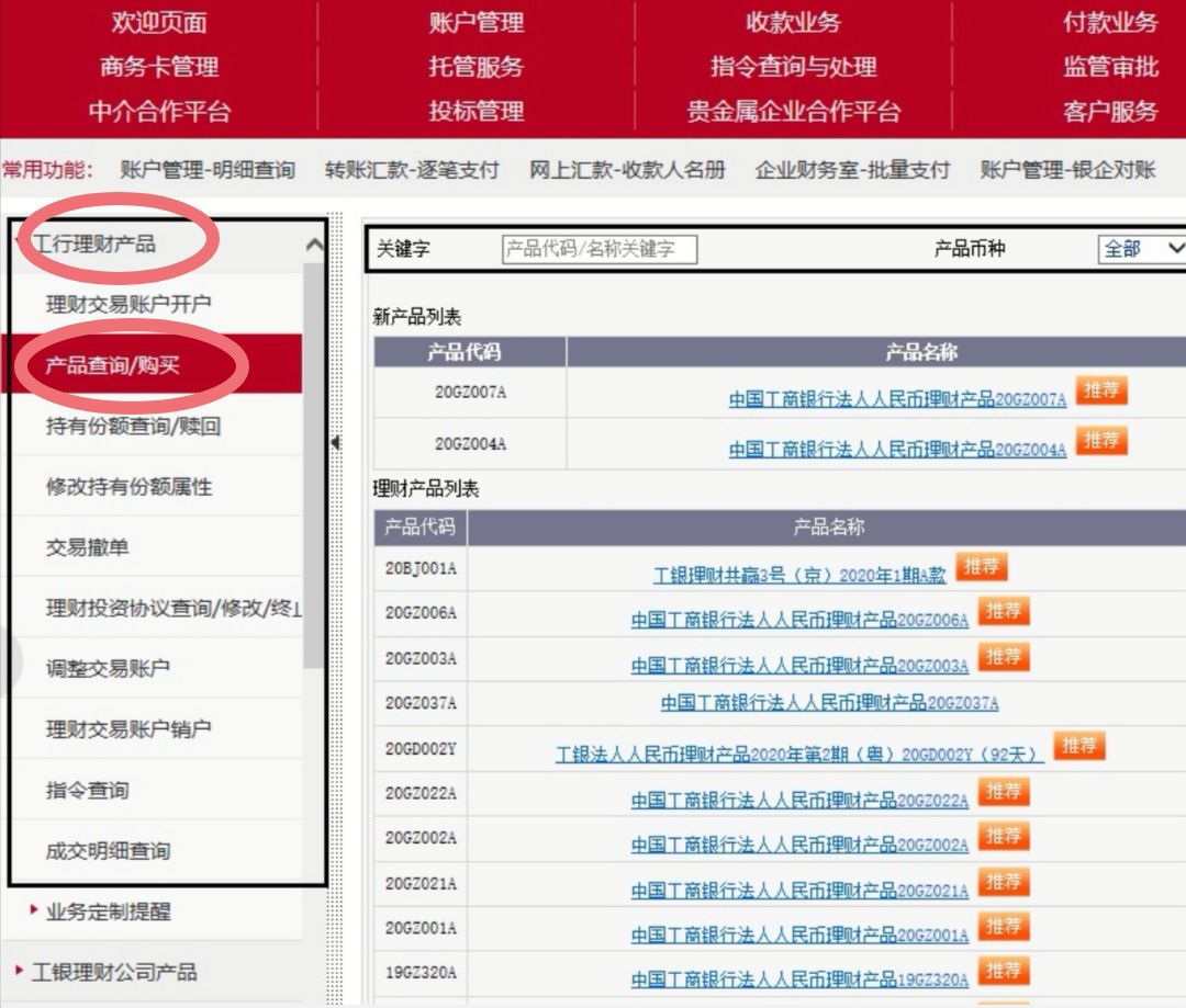 线上理财排行(在线理财平台排名)