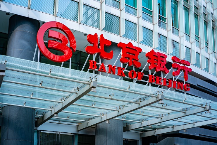 北京银行的理财怎么样(北京银行的理财怎么样?信誉如何?)