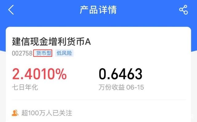 微信理财产品怎么买(微信理财产品怎么买最合适)