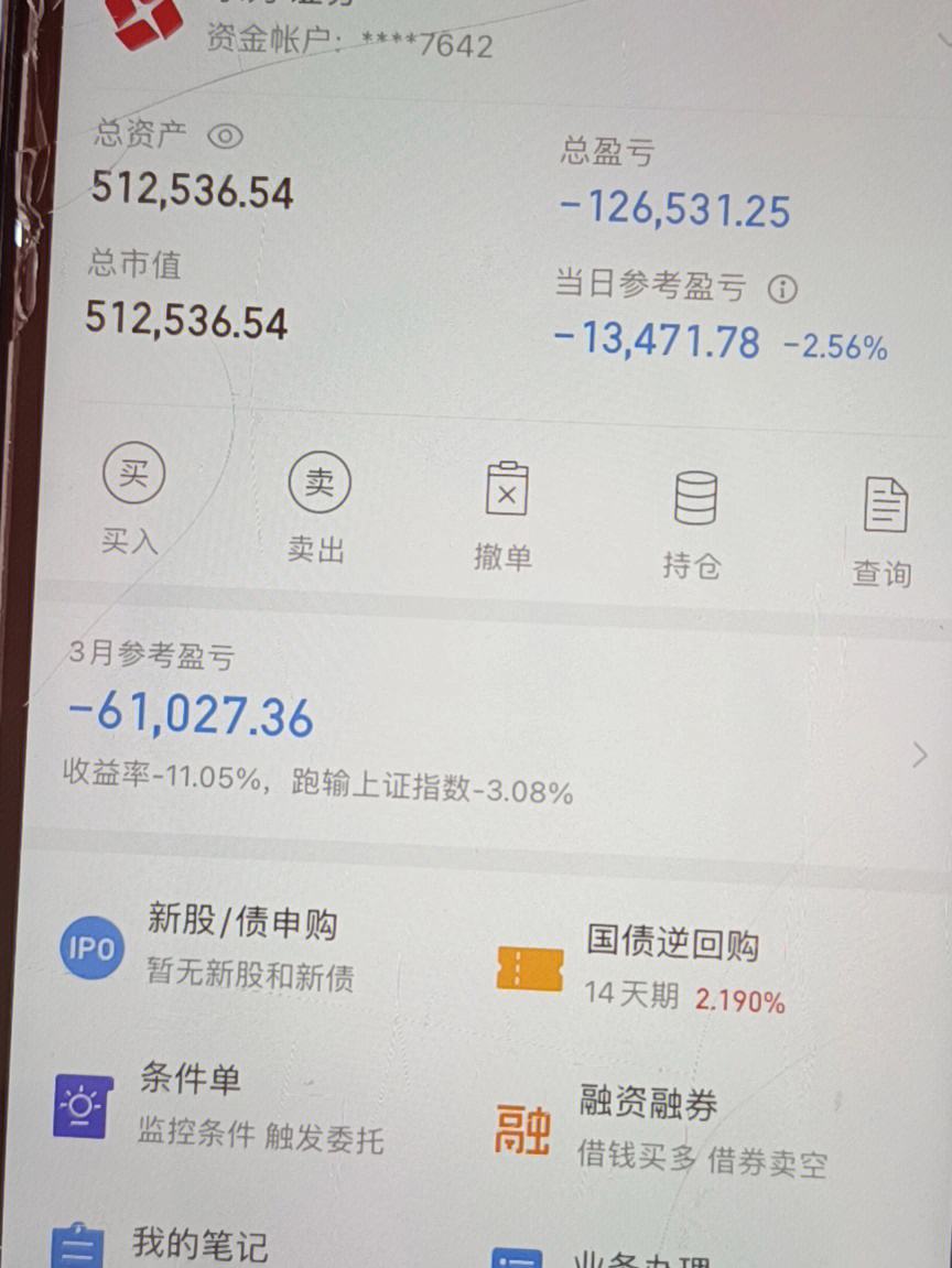6万怎么理财(如果有6万左右怎么稳定理财)